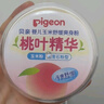 贝亲（Pigeon）婴儿玉米舒缓爽身粉 桃叶精华 50g HA23 实拍图
