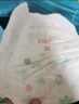 bibi皮特与小山羊婴儿拉拉裤XL码30片（12-17kg) 超薄透气成长裤不闷 实拍图