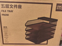 得力（deli）三层镂空收纳文件座自由拆卸组装三层文件盘/文件框栏牢固耐用桌面档案收纳盒文件置物架管理 黑色 实拍图