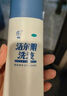 恩威 洁尔阴洗液300ml/瓶 妇科洗液私处止痒杀菌消炎药凝胶阴道炎症外阴部瘙痒霉菌性阴炎内用药洗剂 实拍图