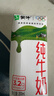 蒙牛纯牛奶利乐钻200ml*24盒营养早餐 电商定制 部分地区8月产 实拍图