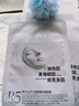 韩方五谷B5面膜抗皱紧致抗衰补水保湿熬夜急救舒缓淡纹去黄提亮肤色男女士 实拍图