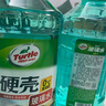 龟牌（Turtle Wax）硬壳玻璃水0度汽车去油膜强力去污除虫胶鸟粪雨刮水通用2L*2瓶 实拍图