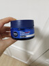 妮维雅（NIVEA）男士【深层锁水】补水保湿水活畅透深润霜50g干皮润肤面霜 实拍图