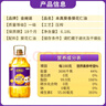 福临门食用油 金阙谣 0反式脂肪酸 本真葵香 葵花仁油6.18L 中粮出品 实拍图