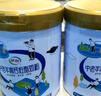伊利中老年高钙低脂奶粉 中老年奶粉 成人奶粉 营养品 早餐 富硒 850g 实拍图