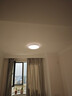 欧普（OPPLE）吸顶灯智控调光LED照明灯具全光谱智慧光圆卧包安装 品见4白 实拍图
