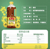 鲁花【保真菜籽油】低芥酸特香菜籽油 2L 物理压榨【京东品酒会同款】 实拍图