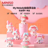 名创优品（MINISO）My Melody 秘森茶话会盲盒摆件手办玩具生日礼物单盒（款式随机） 实拍图