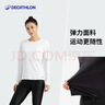 迪卡侬训练防晒打底衣长袖健身跑步运动服T恤上衣RUNW2621304活力白S 实拍图