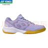 YONEX尤尼克斯羽毛球鞋yy女款训练透气缓震SHB101CR 薰衣草色37 实拍图