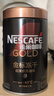 雀巢（Nestle）金牌深烘冻干速溶美式黑咖啡0糖0脂*健身燃减防困罐装75g 实拍图