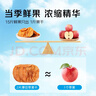 京觅新疆阿克苏冰糖心厚切苹果干无添加零食软糯孕妇儿童独立包装618g 实拍图