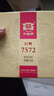 大益TAETEA茶叶普洱茶熟茶 7572饼茶盒装150g/饼 经典标杆口粮茶自饮 实拍图