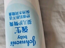 强生（Johnson）婴儿护臀膏45g 新生儿宝宝红屁屁温和舒缓水润四季可用 实拍图