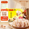 湾仔码头三鲜水饺1320g66只饺子早餐速食半成品面点速冻饺子 实拍图