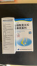逸青糠酸莫米松鼻喷雾剂50μg*60喷*2瓶/盒*2  实拍图