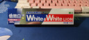 狮王（Lion）WhiteWhite倍效白牙膏缤纷果萃40g 美白去口臭护龈 实拍图