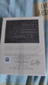 阿玛尼岩兰草100ml 高定香氛中性清新香水礼盒 圣诞礼盒生日礼物送女友 实拍图
