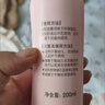 贝亲（Pigeon）桃子水 桃叶精华 婴儿爽身露 四季通用 200ml *3支装 实拍图
