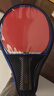 红双喜DHS一星级横拍对拍乒乓球拍H1002附球包乒乓球 实拍图