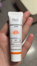 DR.G/drg蒂迩肌防晒霜乳高倍防晒美白二合一50mlSPF50+军训防晒霜 实拍图