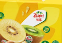 佳沛（zespri）新西兰  阳光金奇异果10粒礼盒巨大果单果约144-175g 水果 猕猴桃 实拍图