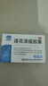 以岭 连花清瘟胶囊 0.35g*36粒 治疗流行性感冒 抗病毒 感冒咳嗽 感冒药 退烧药 解热镇痛 流感药 莲花温清 实拍图