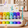 欧塞奇八音敲琴钢琴儿童玩具婴儿益智0-3岁宝宝手琴2合1音乐周岁礼物 实拍图