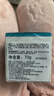 珂润（Curel）保湿滋润乳霜70g 加量装面霜 神经酰胺护理 敏感肌适用 成毅代言 实拍图