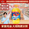多力 【张若昀同款】葵花籽油6.18L食用油 物理压榨 热门商品 实拍图