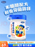 完达山诸葛小将蓓维果维舒儿童成长奶粉4段高钙生牛乳配方750g(3岁以上) 实拍图