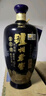 泸州老窖 蓝花瓷头曲 礼盒 浓香型白酒52度升级版500ml*2 礼盒装 实拍图