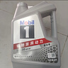 美孚（Mobil）美孚1号极光银美孚先进全合成汽机油 5W-30 SP级4L  实拍图