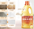 蓝月亮地板清洗剂 2kg/瓶*3 柠檬香 木地板 瓷砖地板清洁剂洗地机可用 实拍图