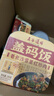 五谷道場自热米饭长沙雪里红炒肉盖浇饭煲仔饭方便速食夜宵295g 实拍图
