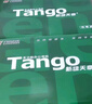 天章 （TANGO）新绿天章A4打印纸 70g 500张*8包 双面打印复印纸 纸张洁白顺滑不卡纸 整箱4000张 【匠心品质款】 实拍图