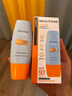 Mistine蜜丝婷防晒霜小黄帽60ml*2防水汗防紫外线高倍spf50+学生双11 实拍图