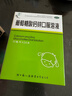 【10ml*6支试用装】福人葡萄糖酸钙锌口服液10ml*6支液体钙儿童钙补钙补锌儿童钙葡萄糖酸锌补钙锌厌食挑食 实拍图