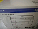 兄弟（brother）DCP-L1638W黑白激光 学生作业家用打印机 支持微信远程操作 打印复印扫描多功能一体机 实拍图
