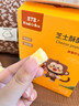 豆丁盒儿童椰子油满满芝士酥酥球蜂蜜奶油味高钙配方宝宝零食泡芙爆米花 【蜂蜜味+原味】芝士酥酥球2盒 实拍图