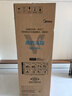 美的（Midea）508L十字门冰箱双系统双循环除菌净味大容量一级能效风冷无霜双变频BCD-508WSPZM(E)国家补贴 实拍图