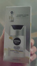 妮维雅（NIVEA）男士护肤品补水保湿防晒亮肤乳液面霜 焕亮光泽保湿乳45g 实拍图