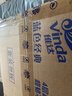 维达（Vinda）卷纸 蓝色经典有芯卷纸4层180克*30卷 加厚 纸巾 整箱 实拍图