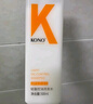 KONO卡厘经典轻盈控油洗发水500ml 清爽控油蓬松护发青少年洗发水露 实拍图