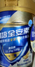 雅培全安素特医全营养配方粉 900g 麦香味 补充蛋白质粉 中老年营养粉 实拍图