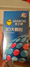 杰士邦超薄避孕套带刺阴颗粒多多24只+喵舌6只安全套女性快潮计生用品 实拍图