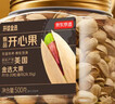 京东京造 S++超大颗粒开心果500g 无漂白休闲零食坚果炒货干果团购送礼   实拍图