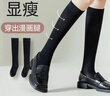 猫人女士袜子女【压力显瘦无骨袜】秋冬高弹防滑小腿袜女高筒袜2双 实拍图