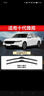 欧积无骨雨刮器雨刷雨刮片广汽本田十代雅阁10代原厂原装原车A级胶条 实拍图